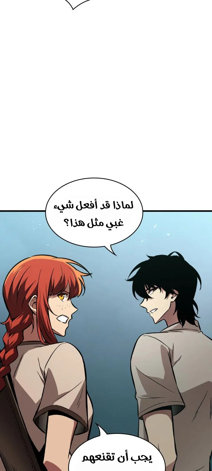 الصفحة 10 من 71