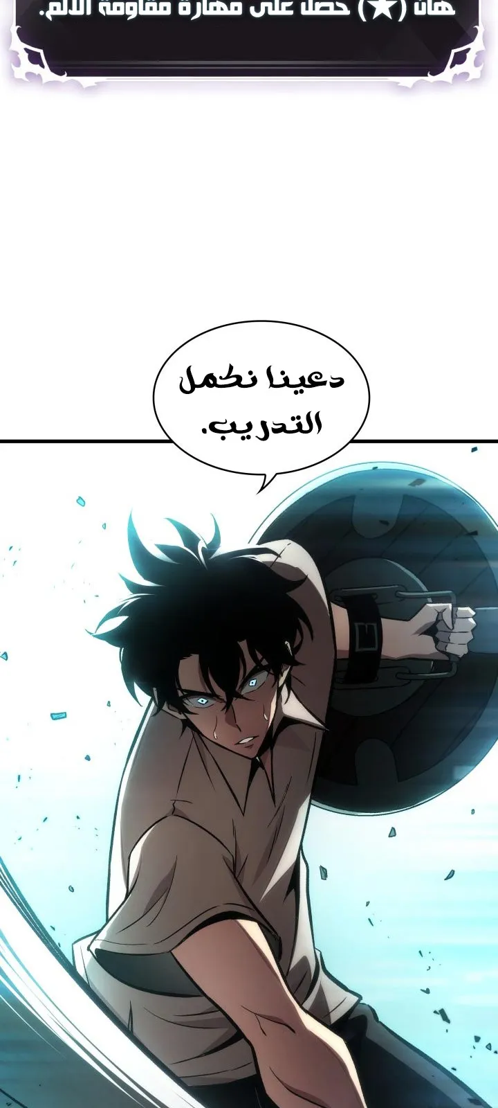 الصفحة 29 من 71