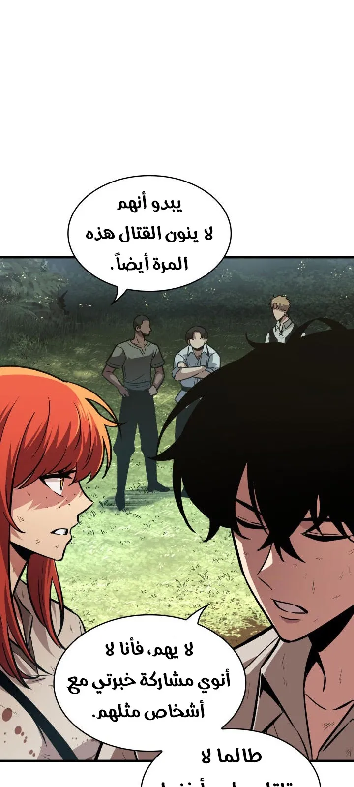 الصفحة 48 من 71