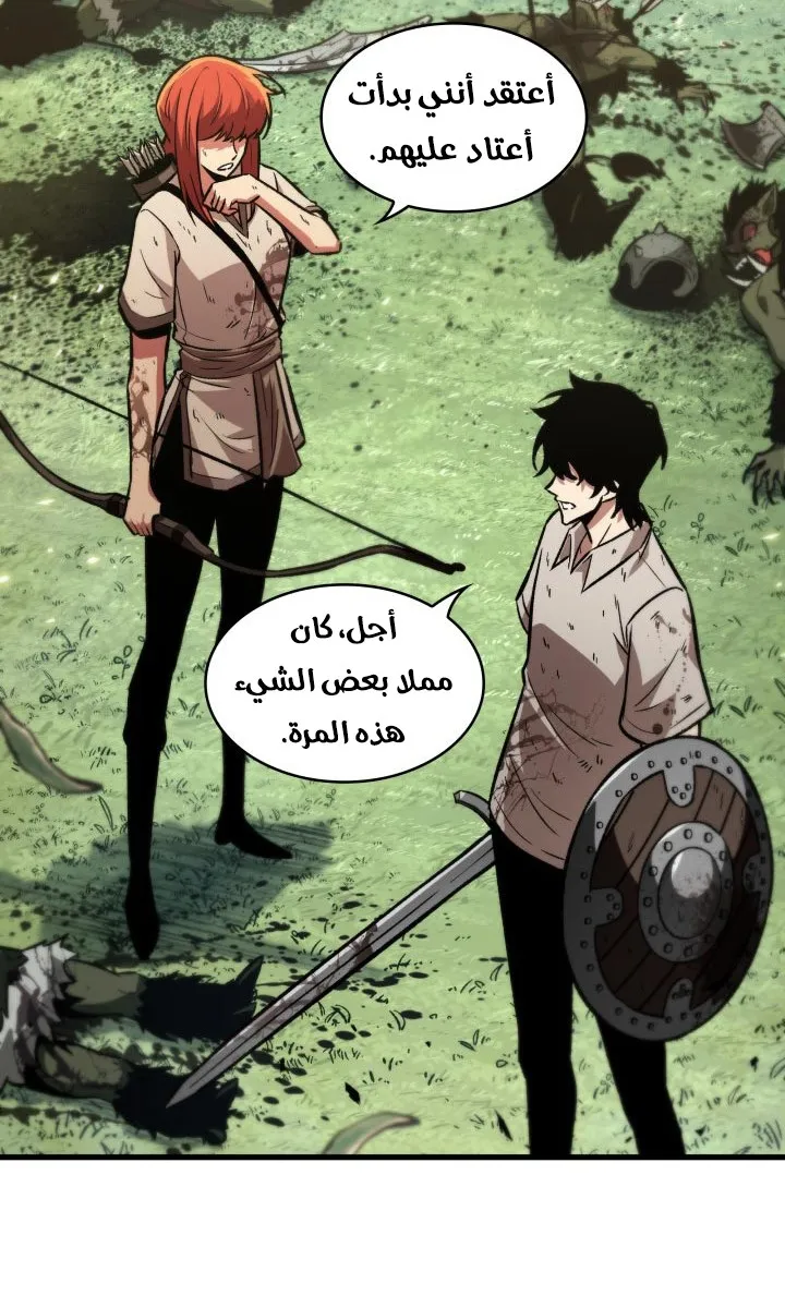 الصفحة 47 من 71