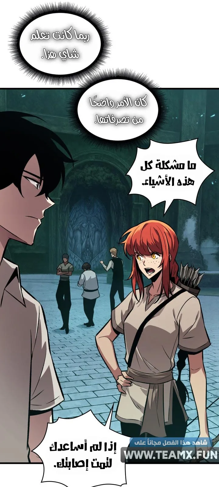 الصفحة 9 من 71