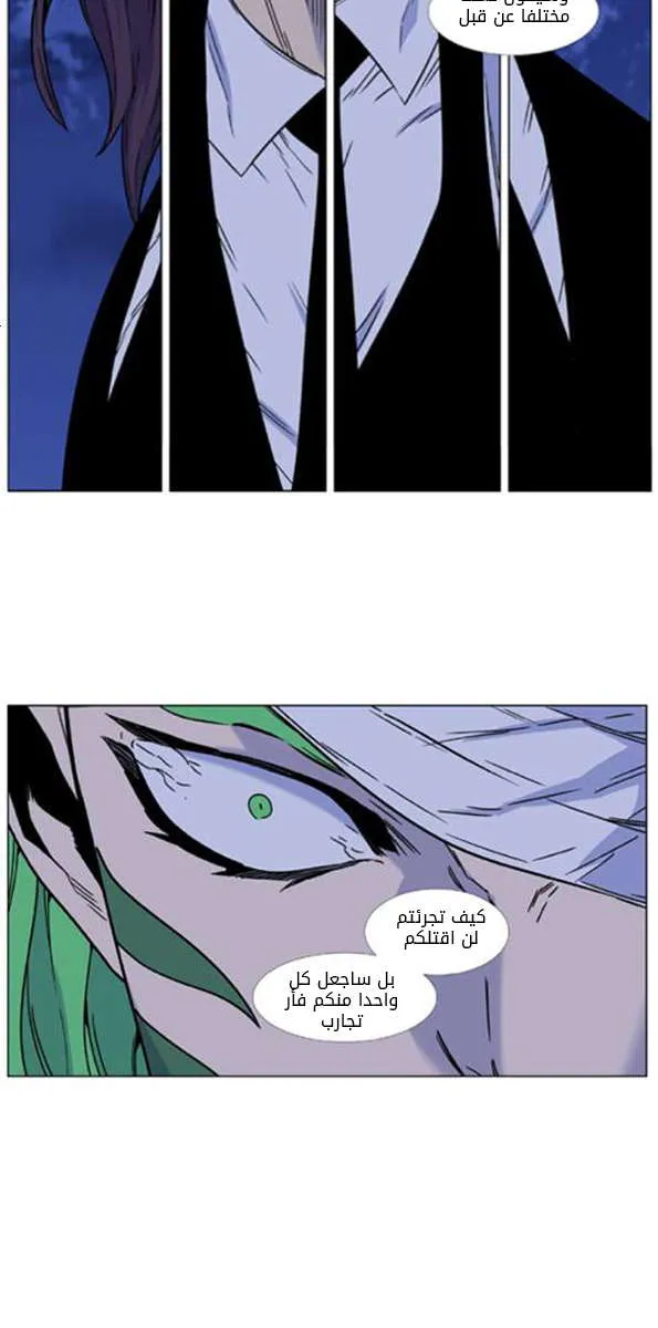 الصفحة 42 من 46