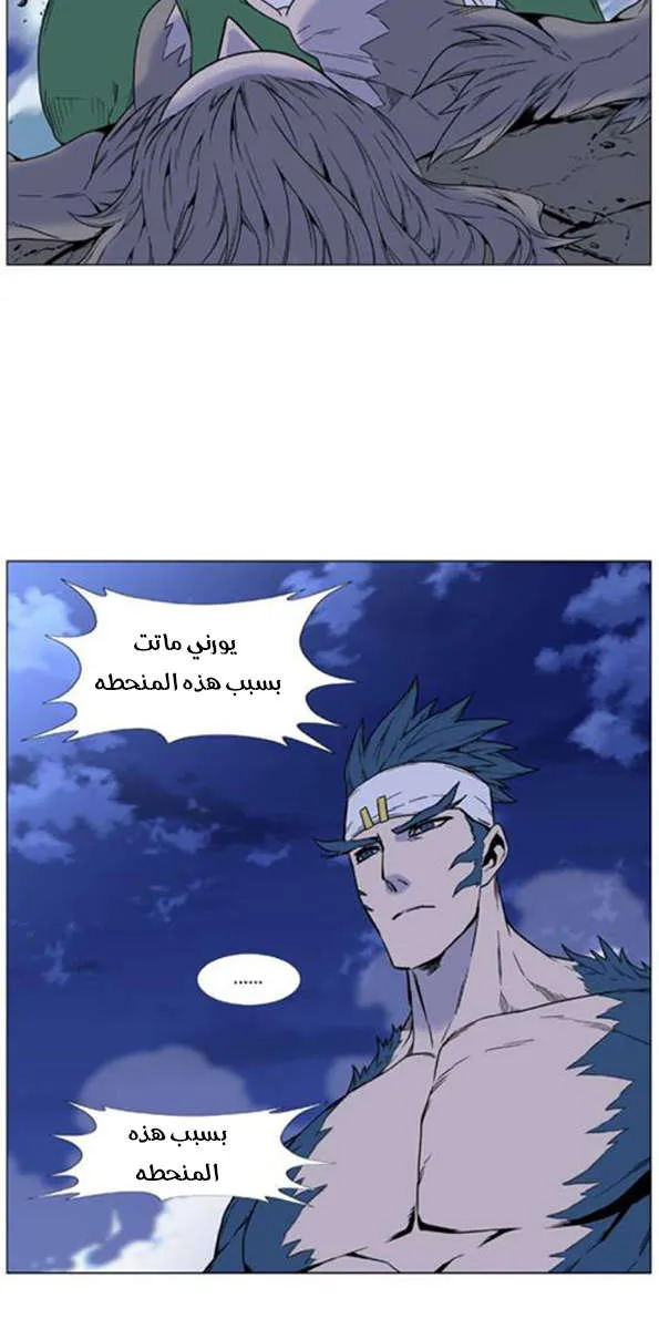 الصفحة 32 من 46