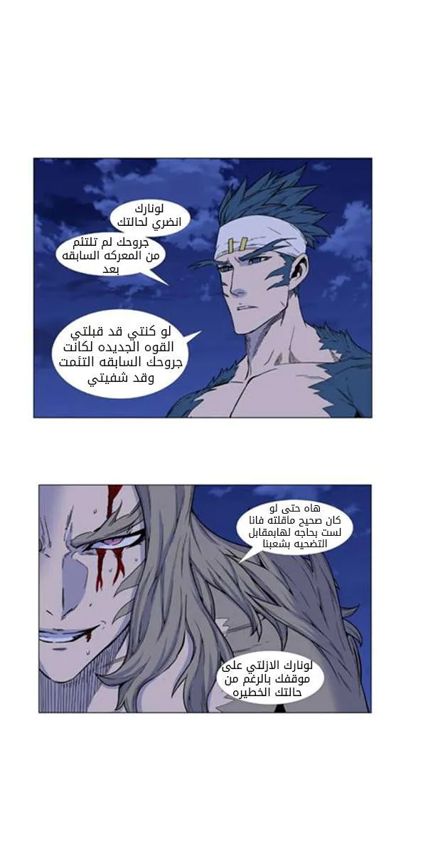 الصفحة 3 من 46