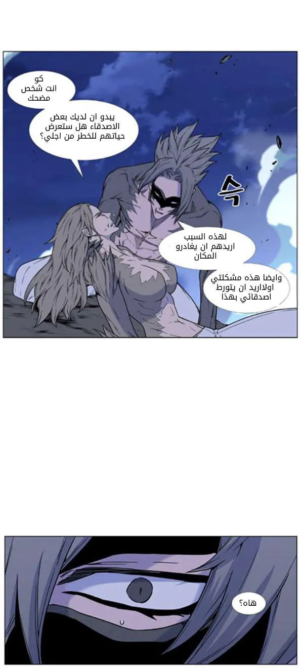 الصفحة 39 من 46