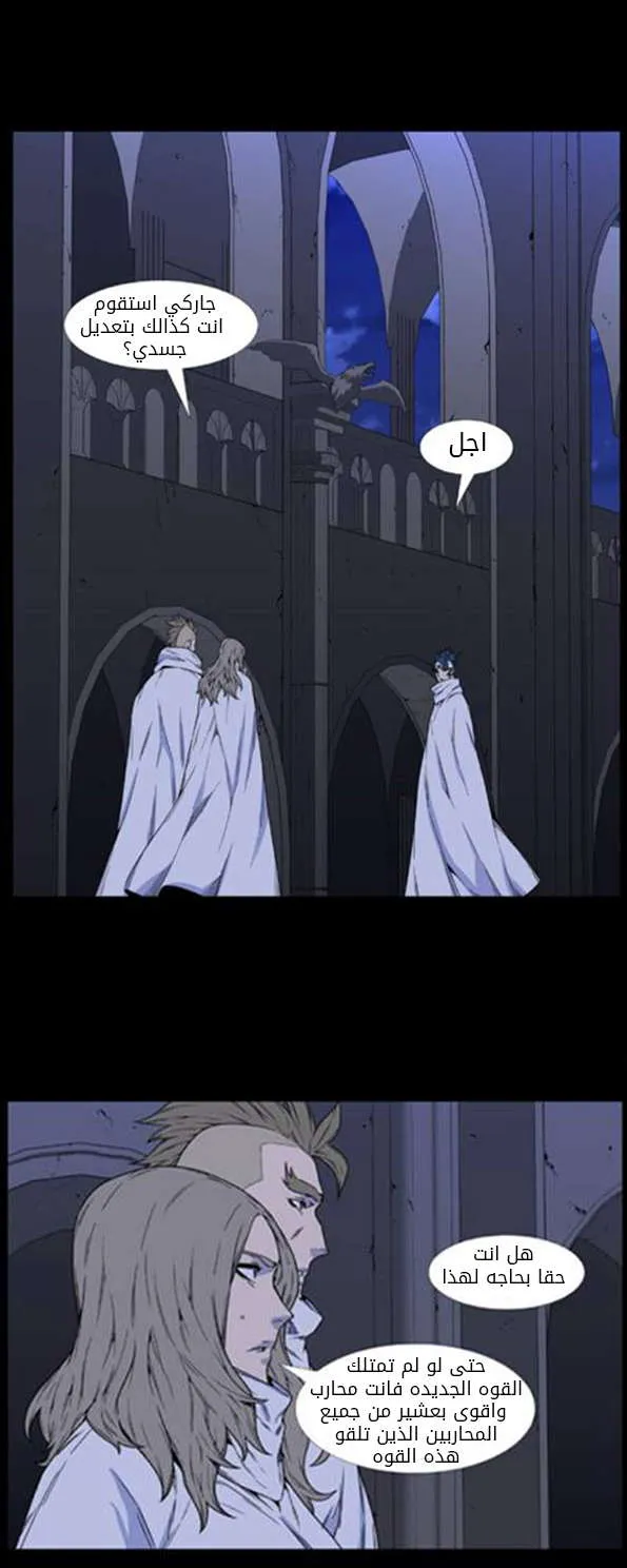 الصفحة 10 من 46