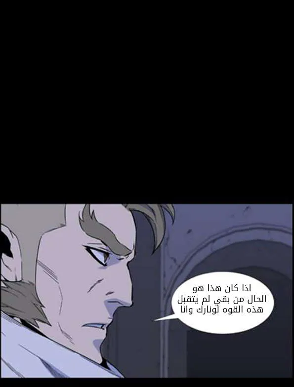 الصفحة 12 من 46