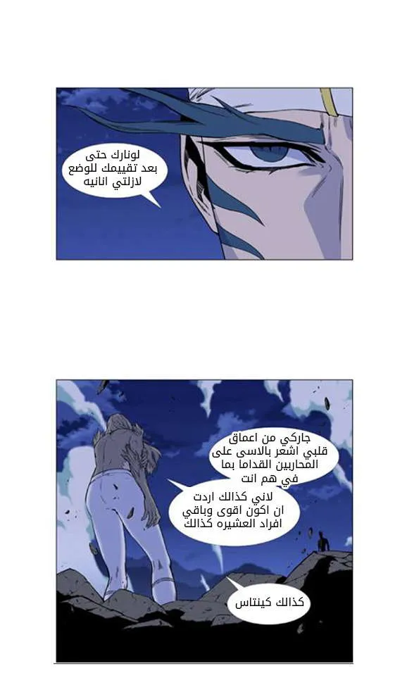 الصفحة 5 من 46
