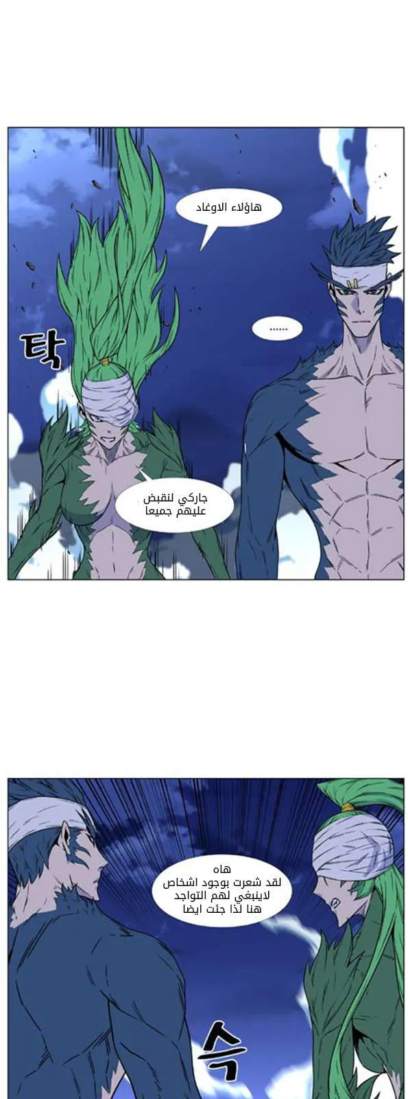 الصفحة 43 من 46