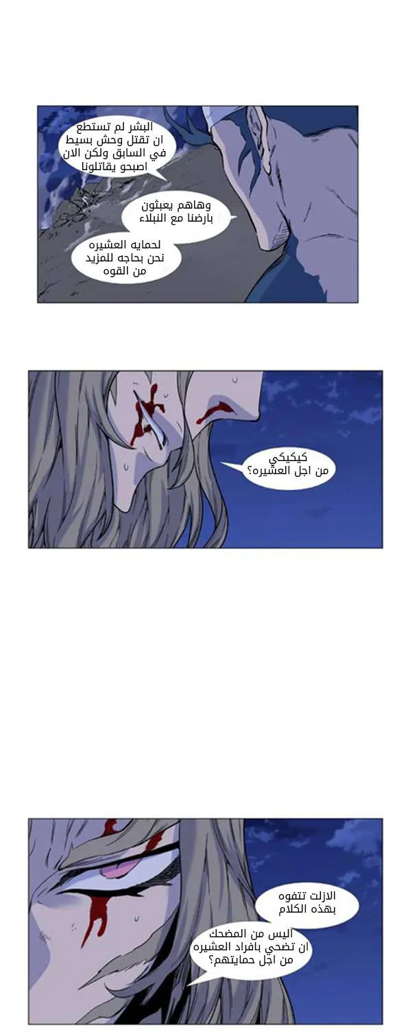 الصفحة 4 من 46