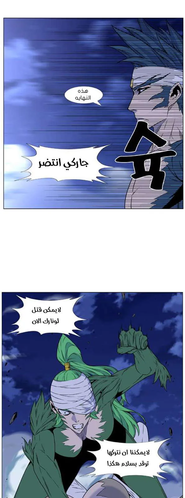 الصفحة 31 من 46