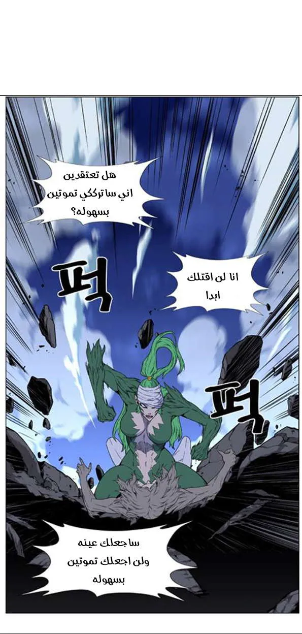 الصفحة 33 من 46