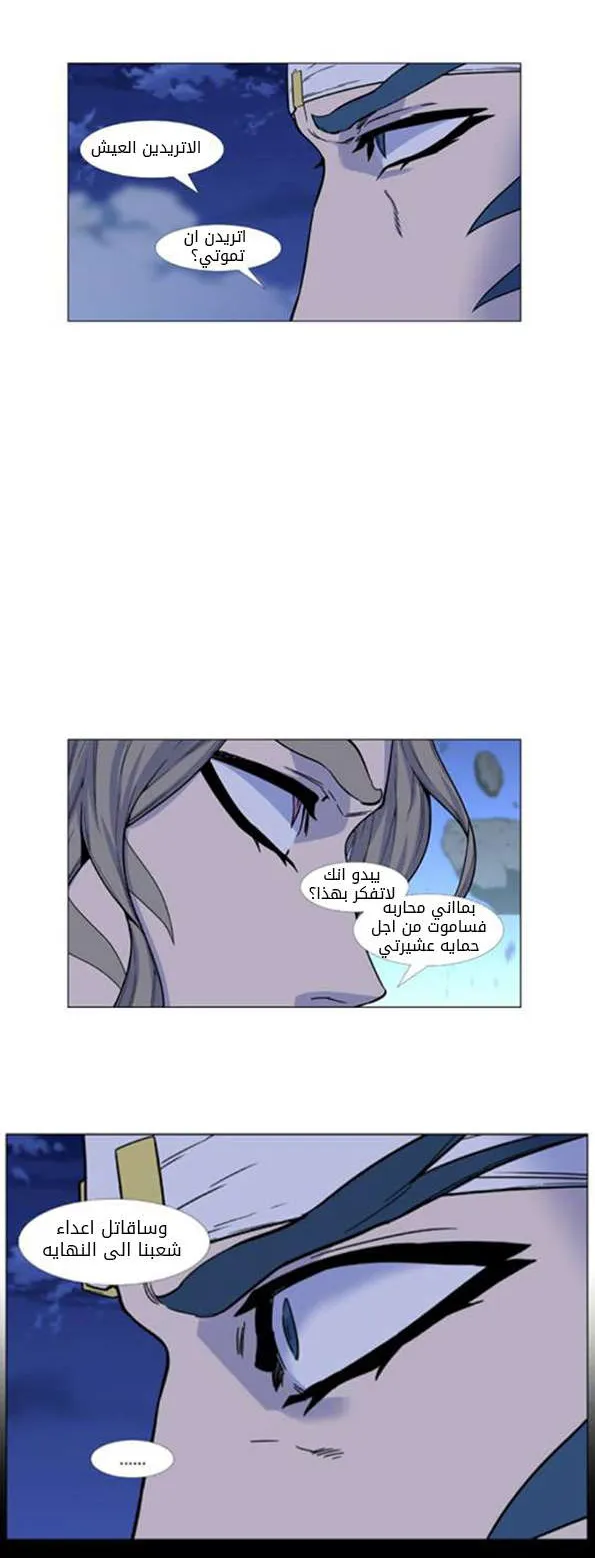 الصفحة 8 من 46