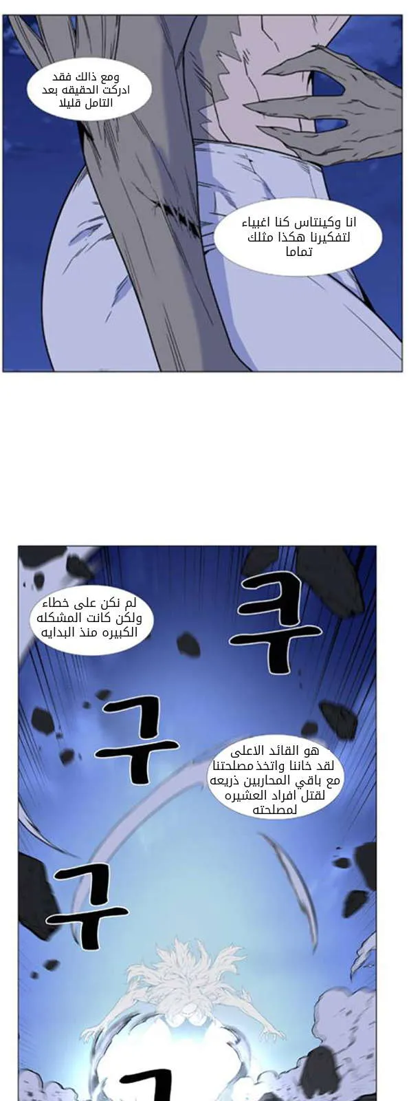 الصفحة 6 من 46