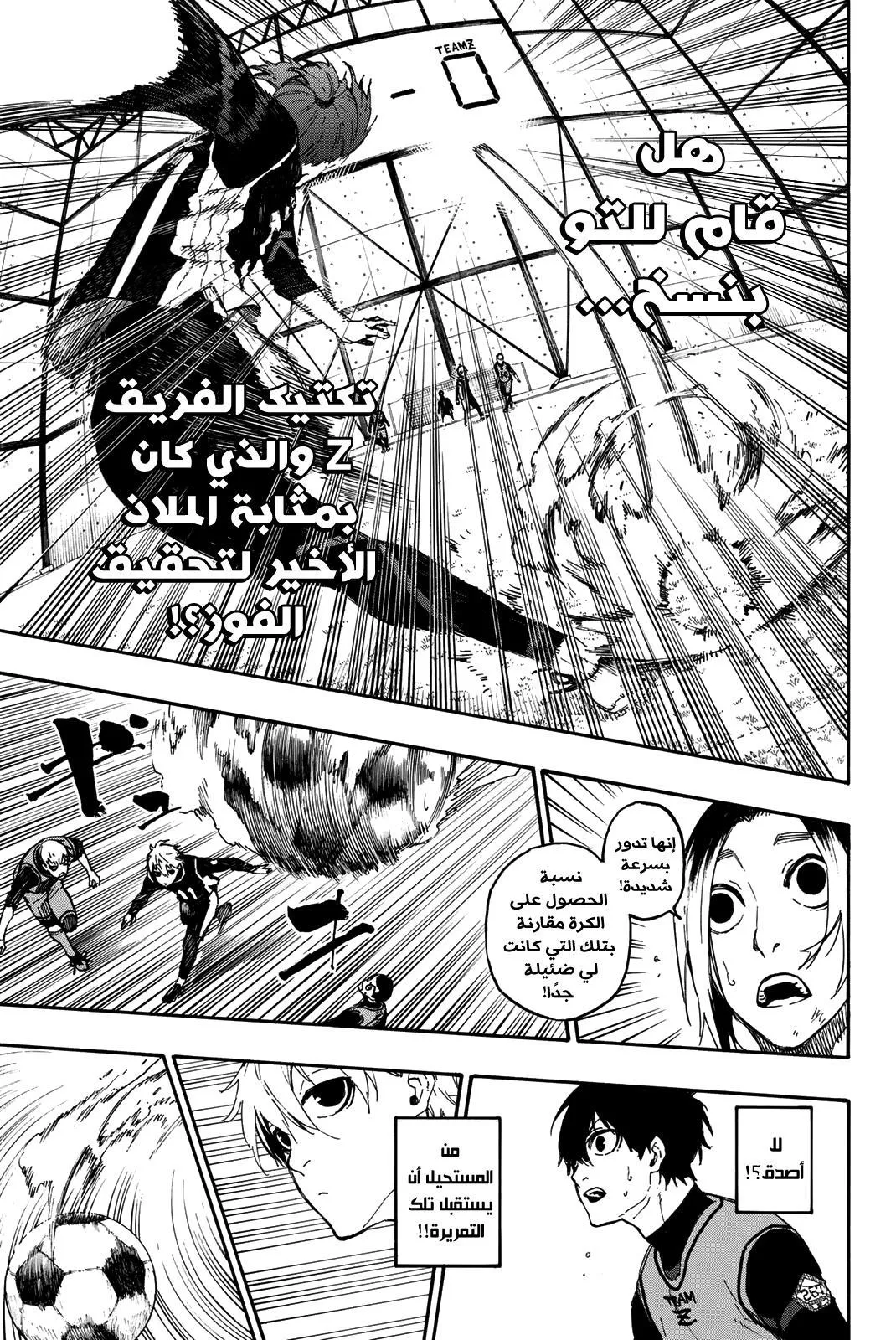 الصفحة 20 من 24