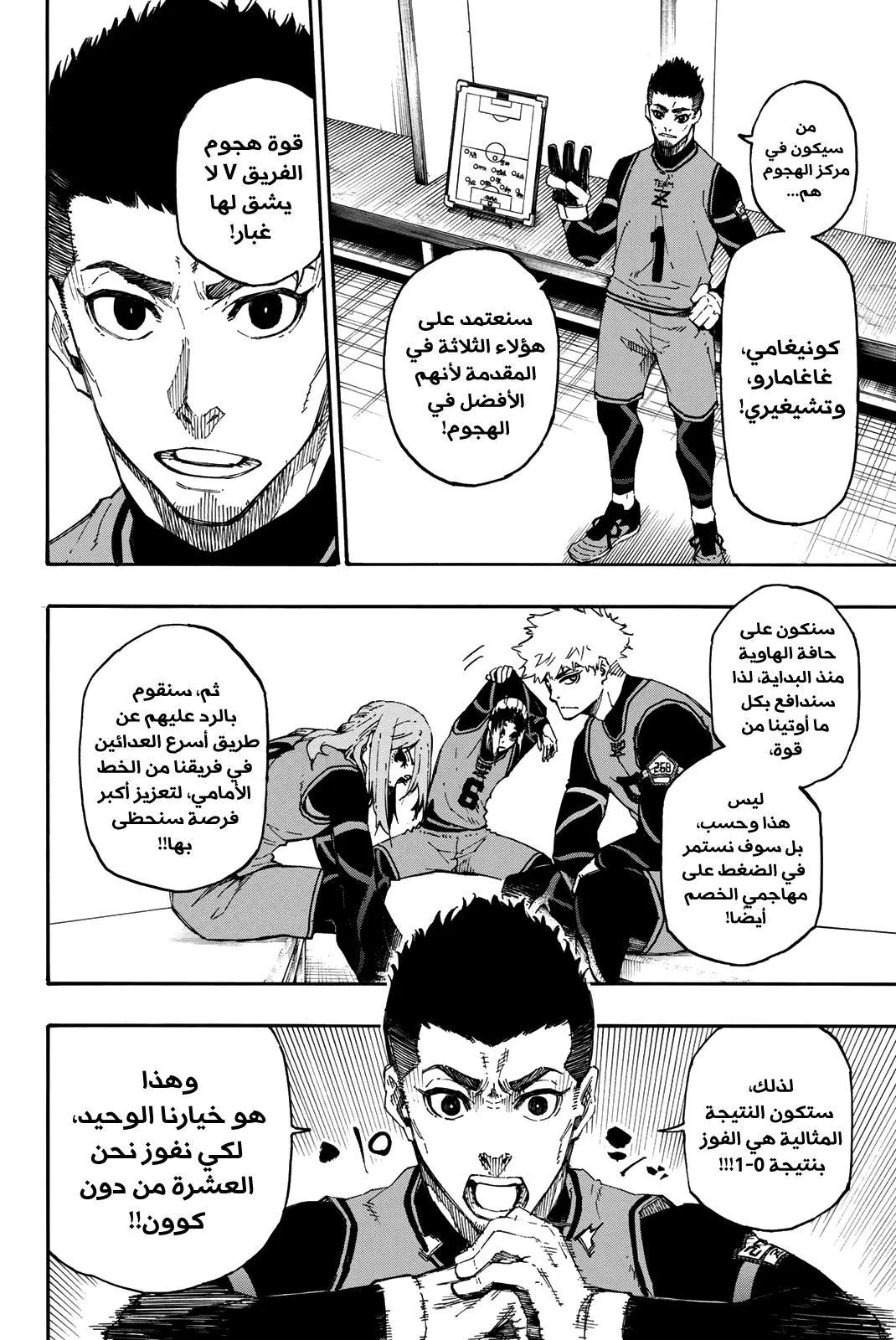 الصفحة 5 من 24