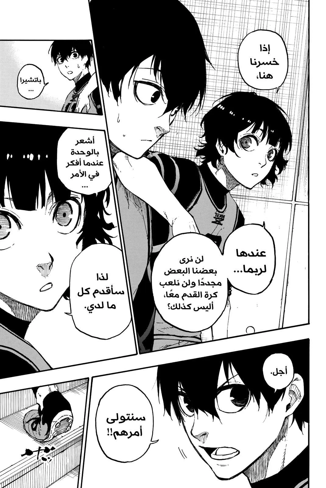 الصفحة 8 من 24