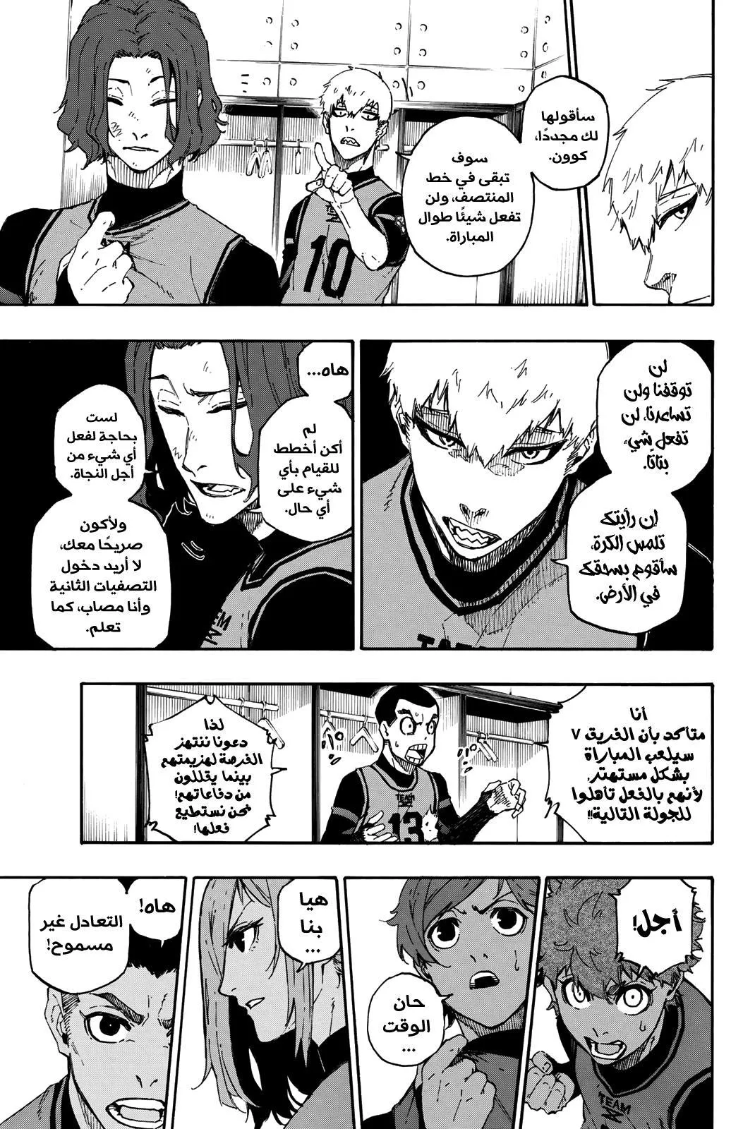 الصفحة 6 من 24