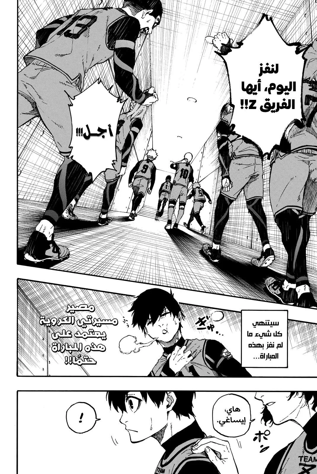 الصفحة 7 من 24