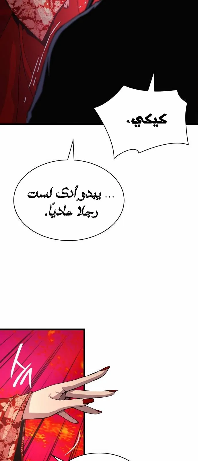 الصفحة 48 من 115
