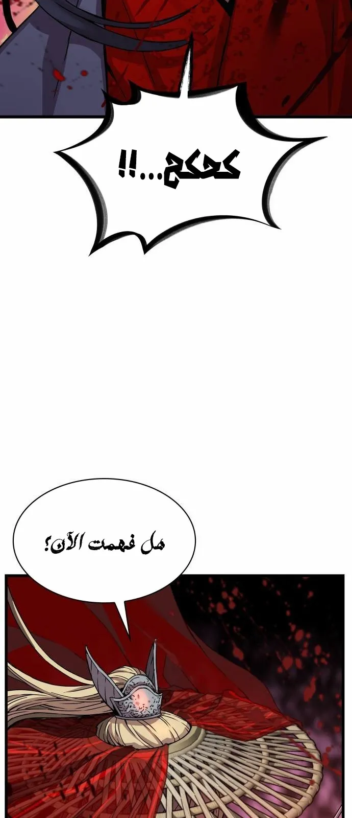 الصفحة 41 من 115