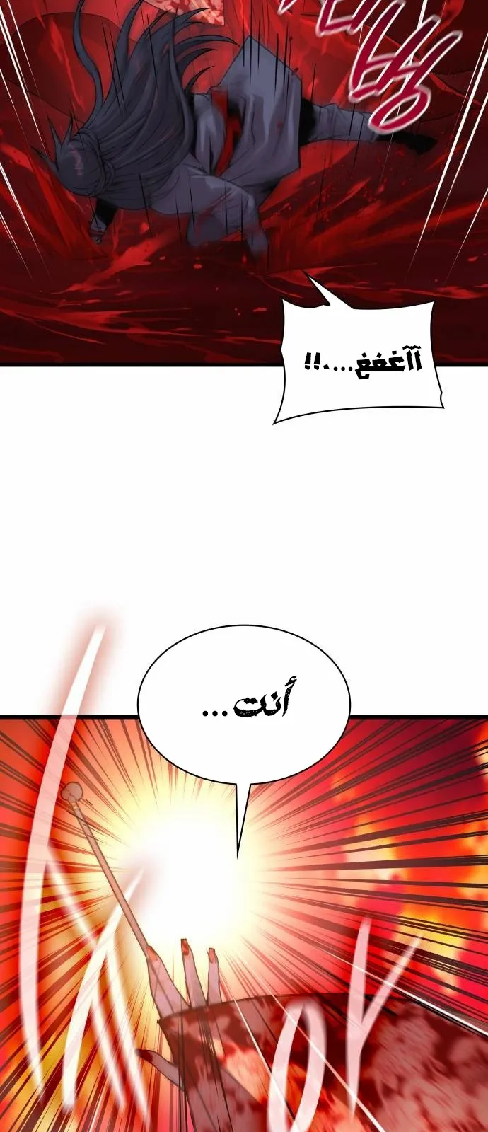 الصفحة 35 من 115