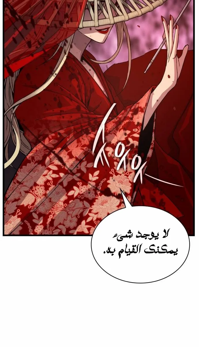 الصفحة 42 من 115