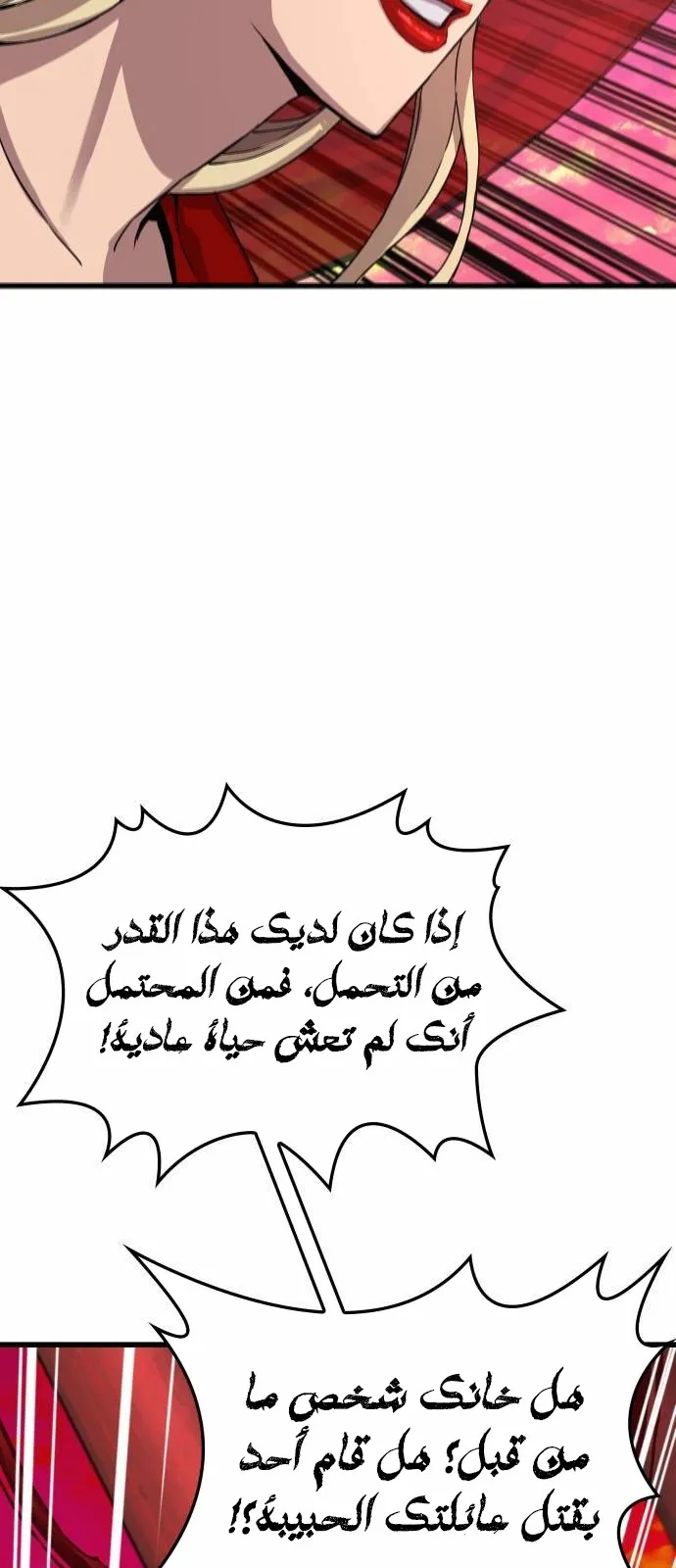 الصفحة 60 من 115