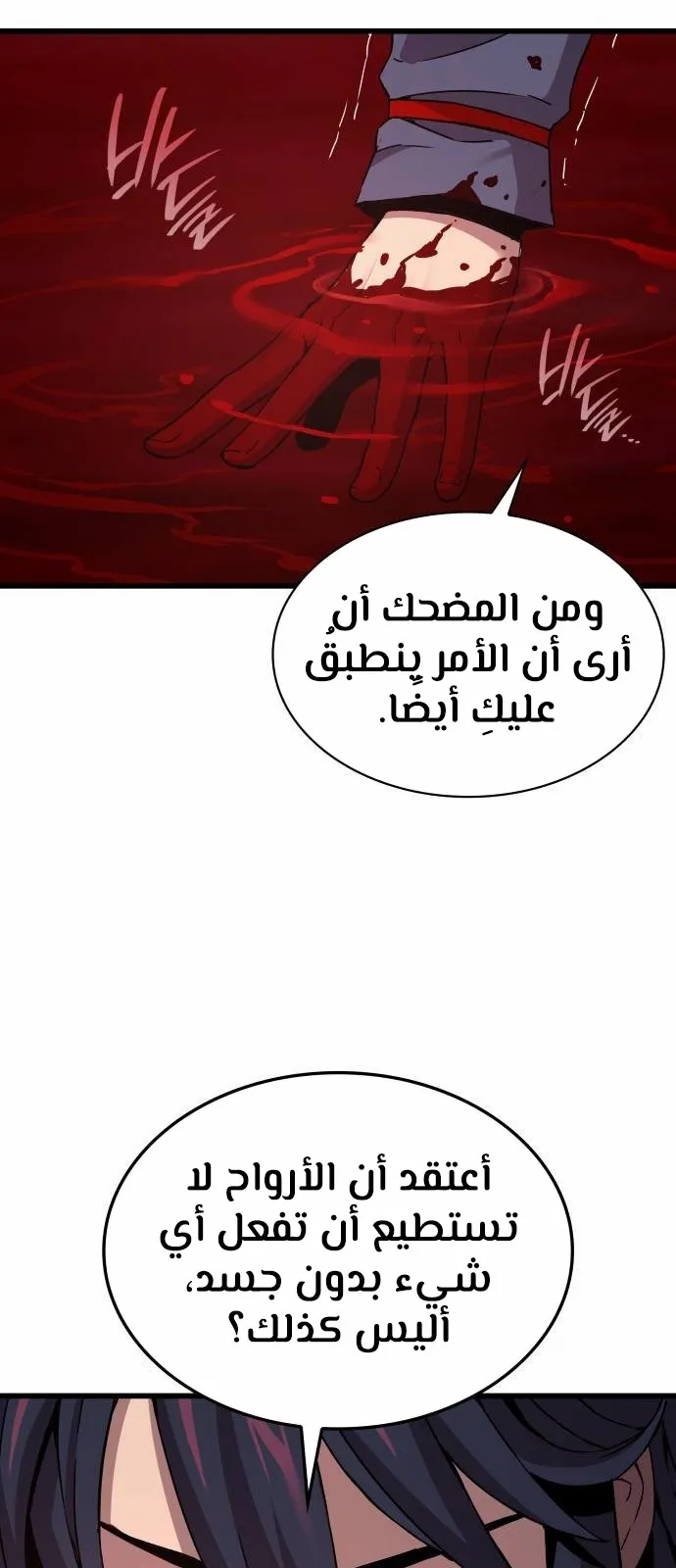 الصفحة 28 من 115