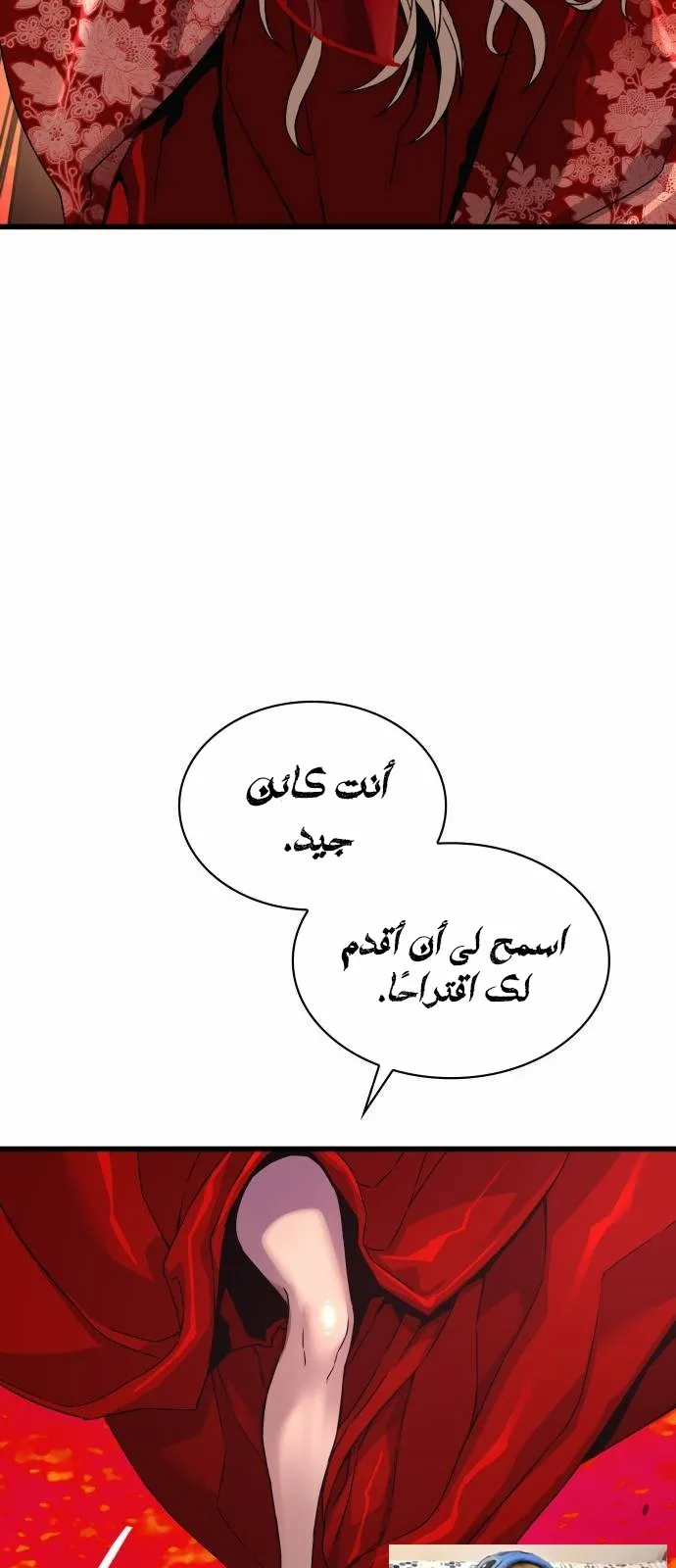 الصفحة 51 من 115