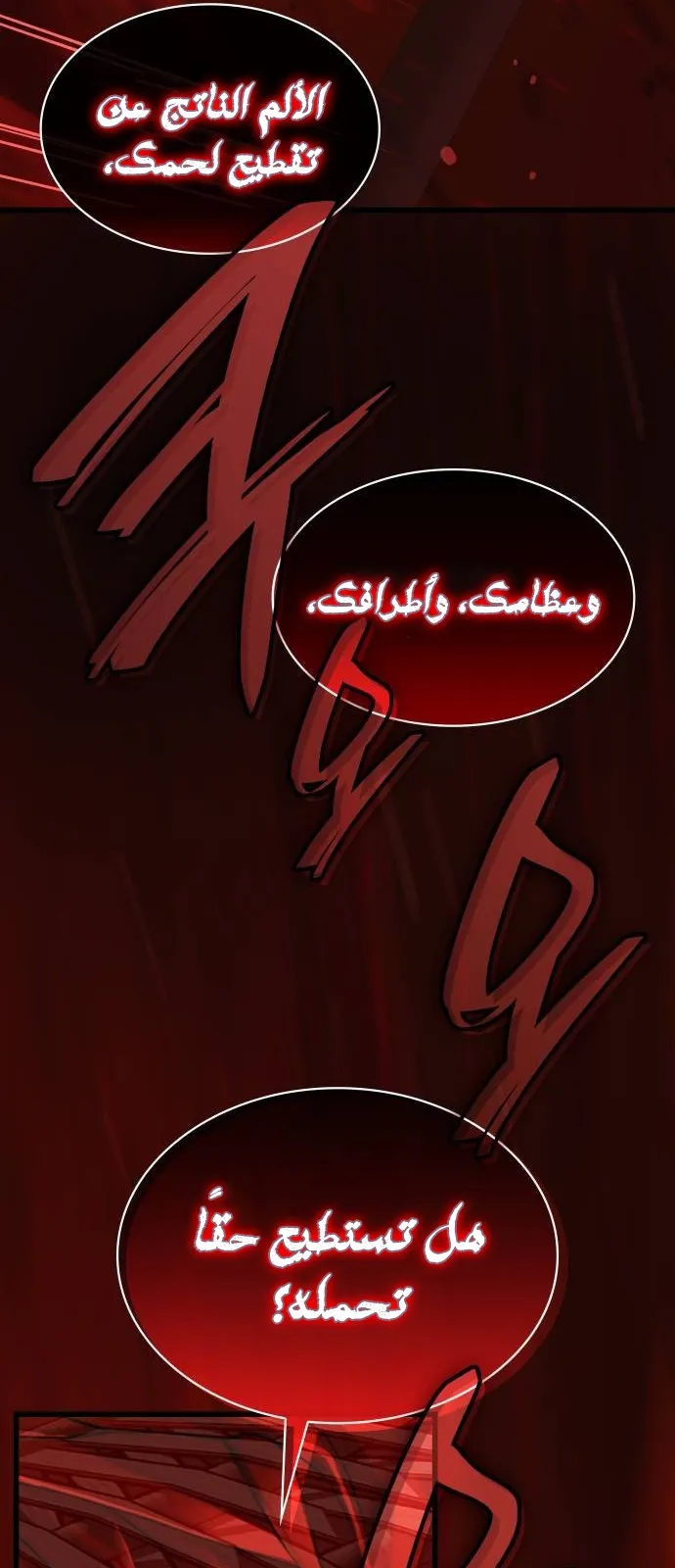الصفحة 79 من 115