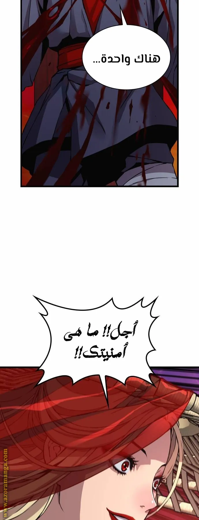 الصفحة 59 من 115