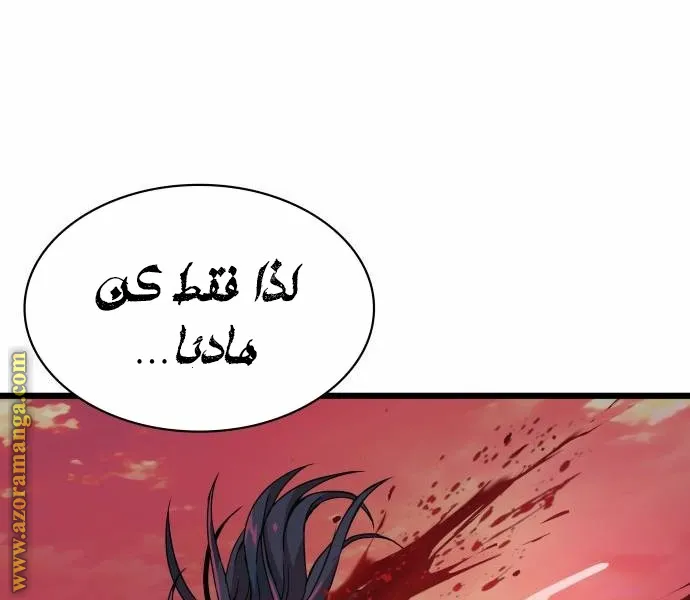الصفحة 43 من 115