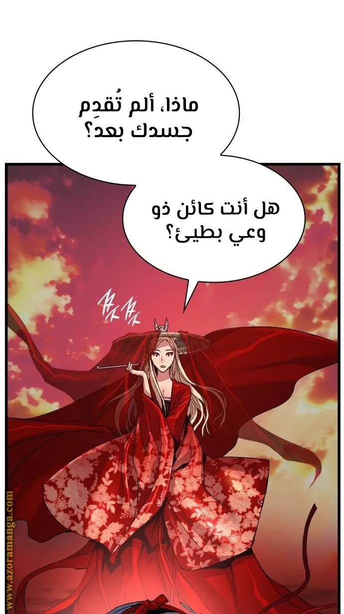 الصفحة 22 من 115