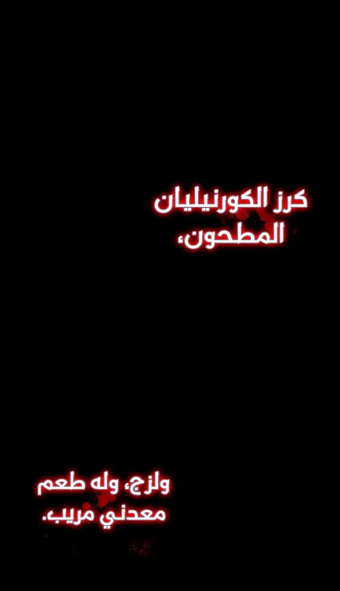 الصفحة 87 من 115