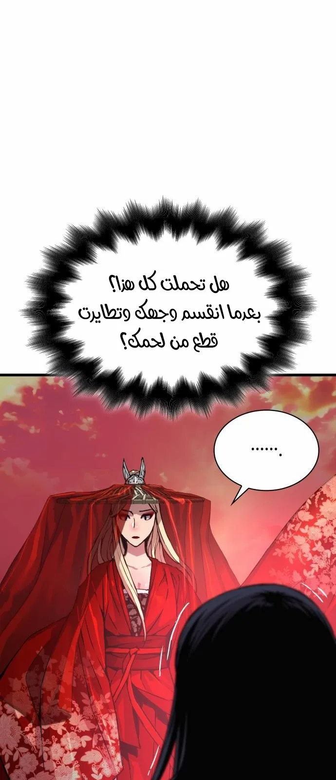 الصفحة 47 من 115
