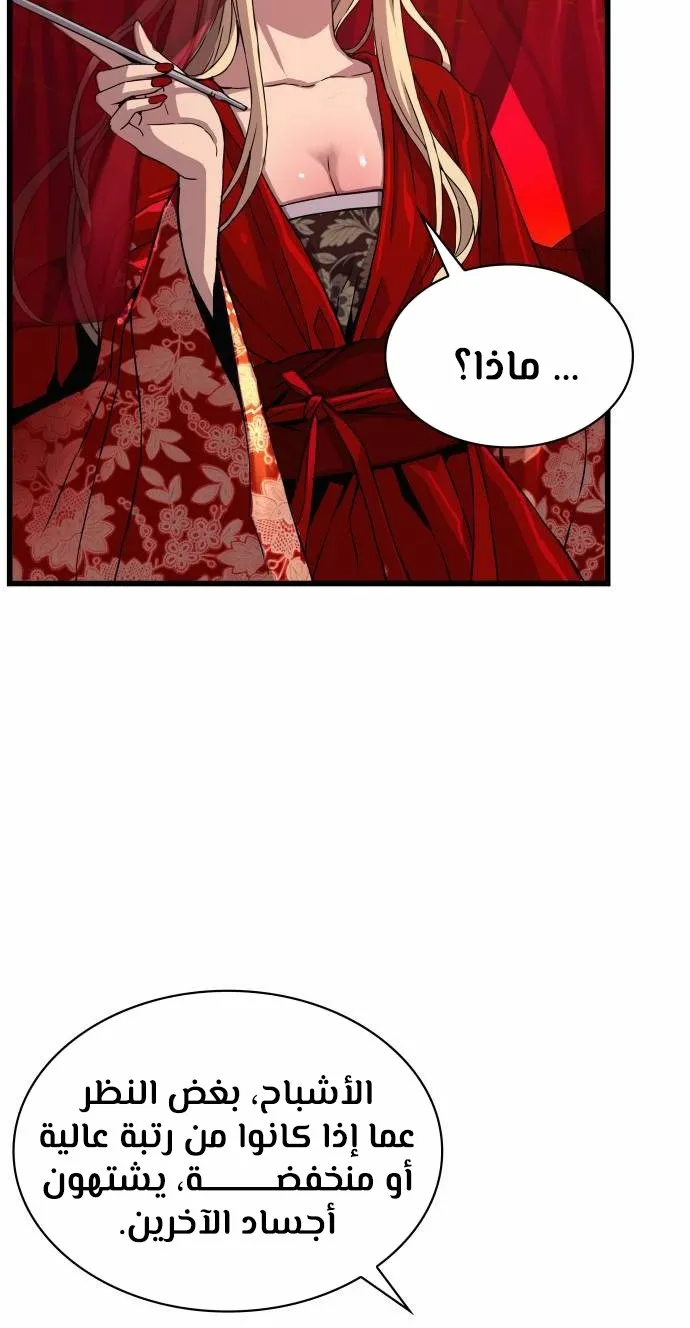 الصفحة 27 من 115
