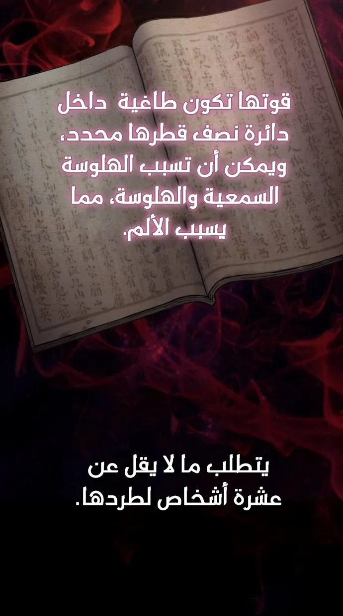 الصفحة 17 من 115