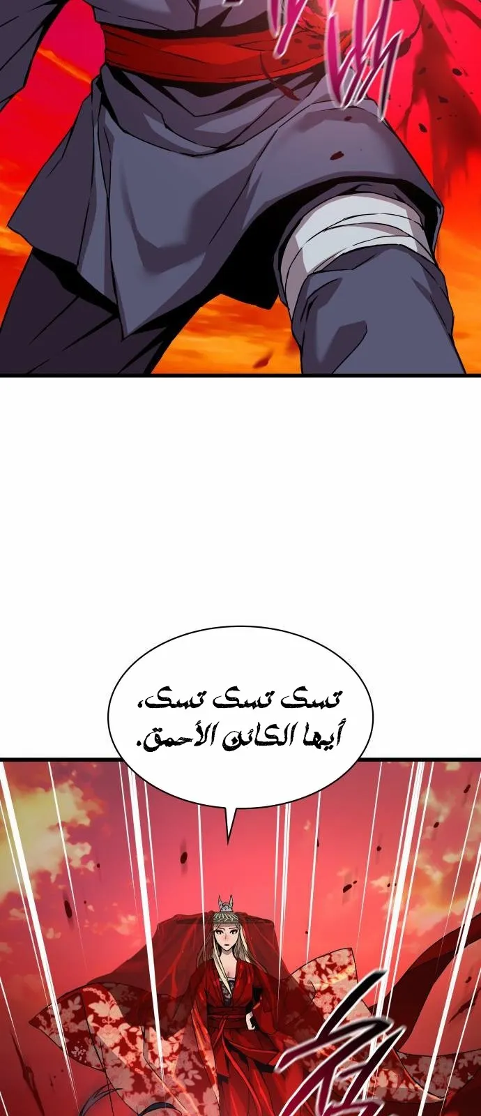 الصفحة 34 من 115