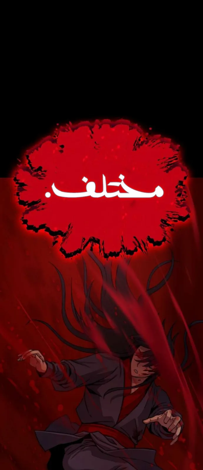 الصفحة 91 من 115