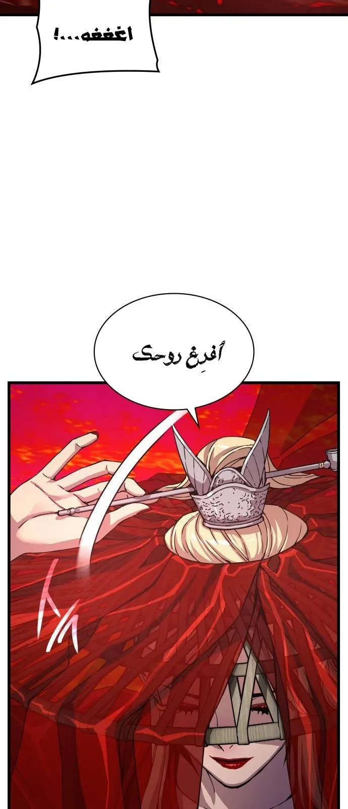الصفحة 13 من 115