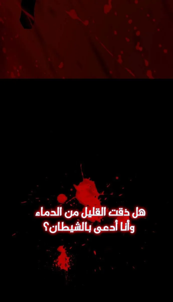 الصفحة 93 من 115
