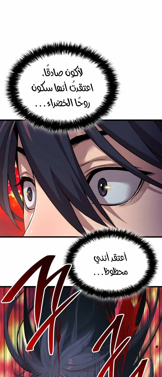 الصفحة 8 من 115