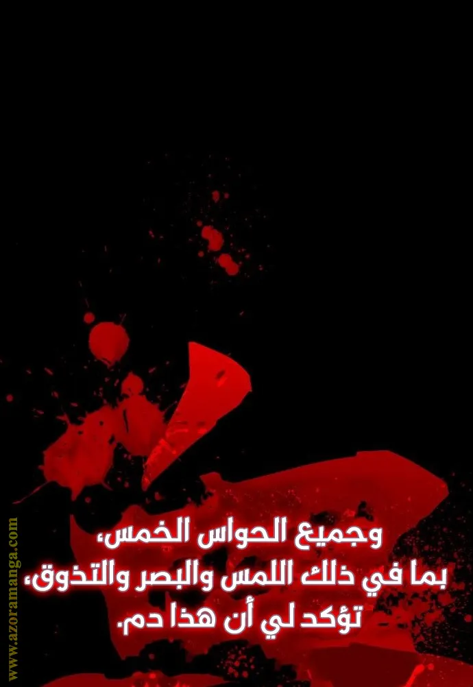 الصفحة 88 من 115