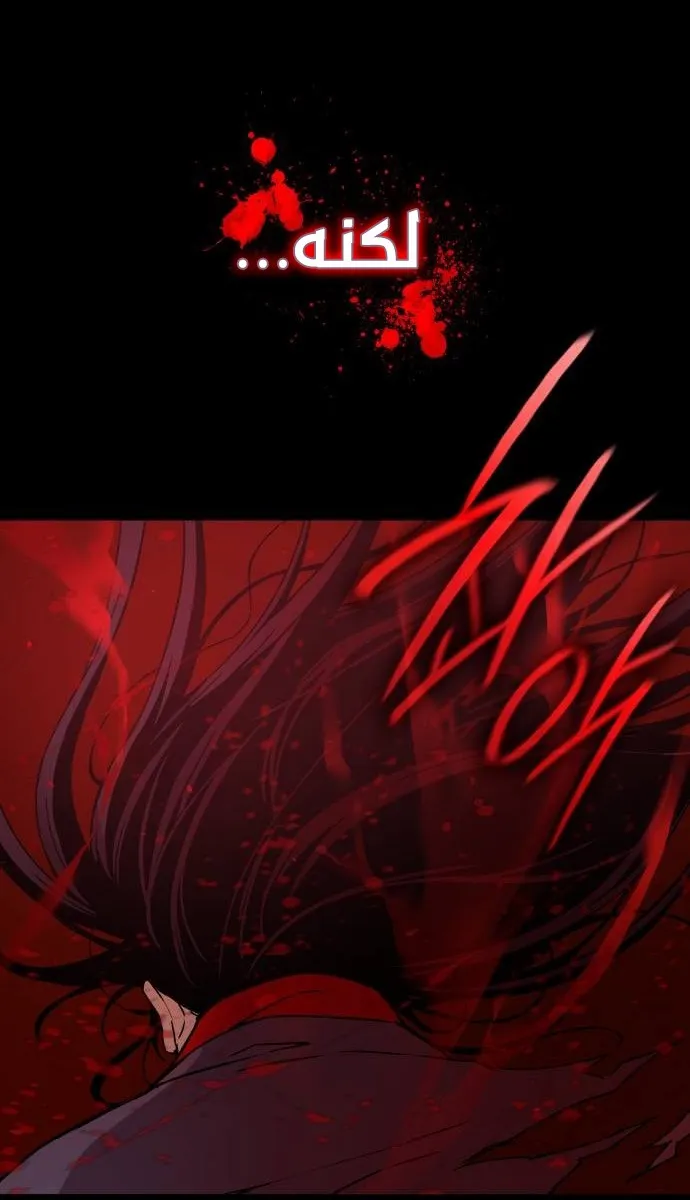 الصفحة 90 من 115