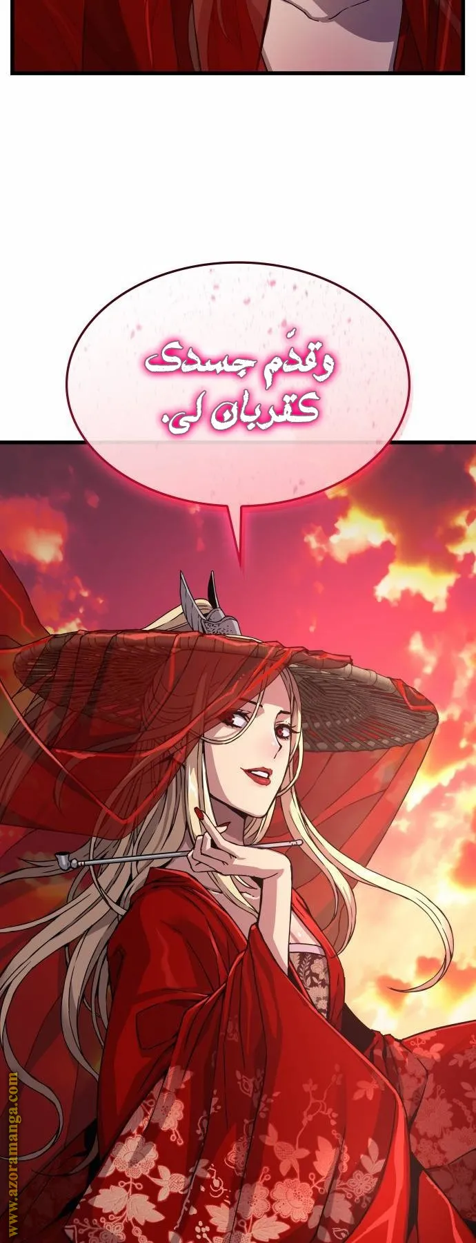 الصفحة 14 من 115