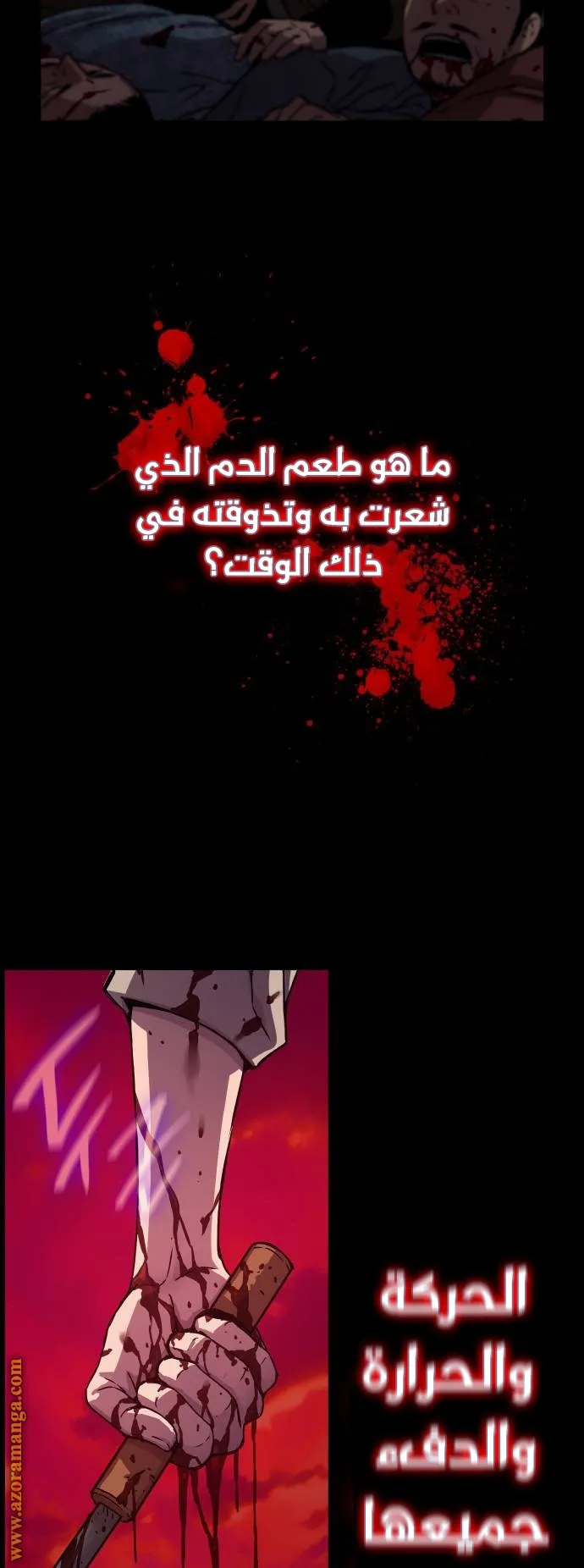 الصفحة 95 من 115