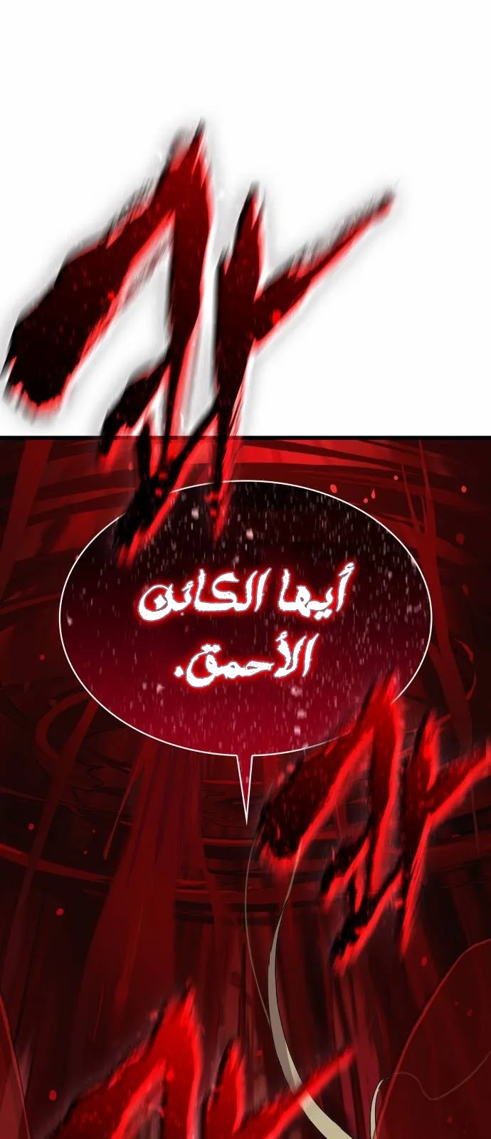 الصفحة 71 من 115