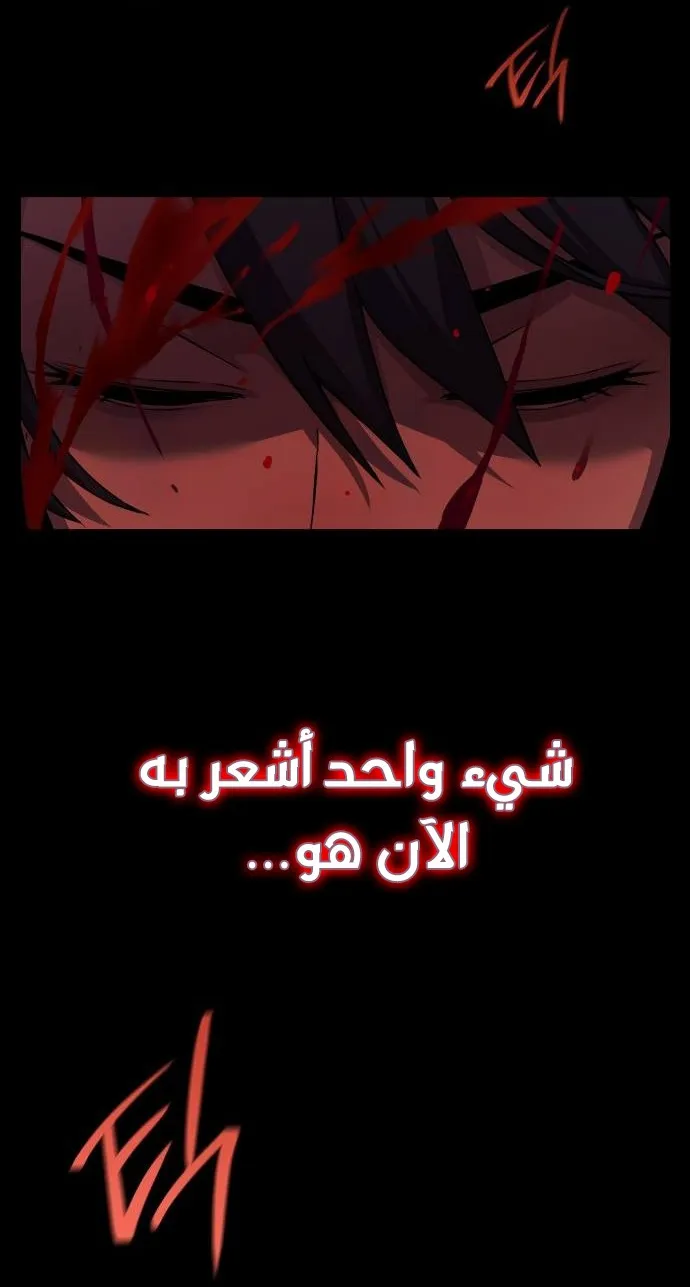 الصفحة 97 من 115