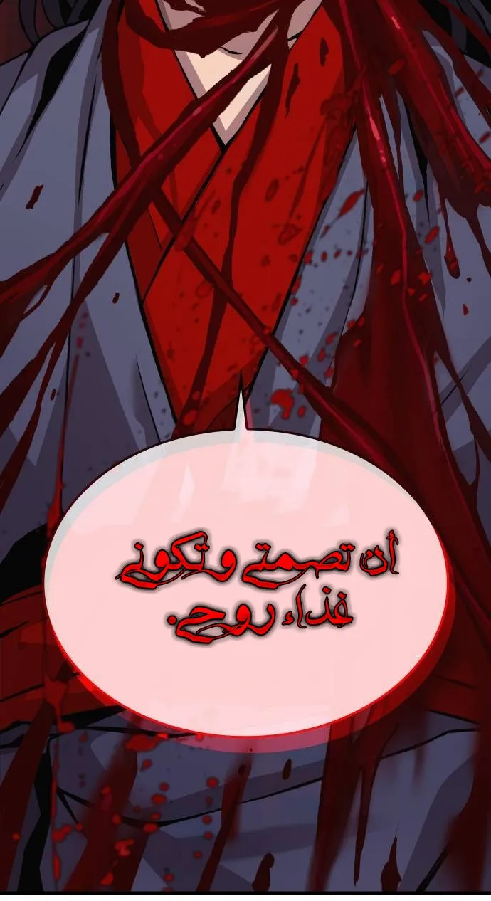 الصفحة 65 من 115